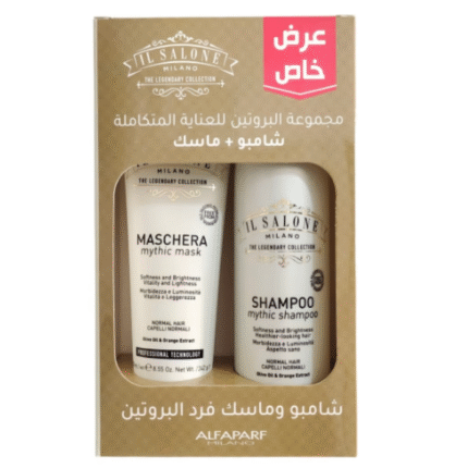 مجموعة للعناية بالشعر